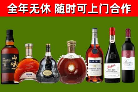 德阳烟酒回收洋酒系列.jpg