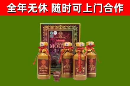 德阳烟酒回收50年茅台酒.jpg