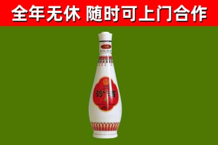 德阳烟酒回收瓷瓶汾酒.jpg