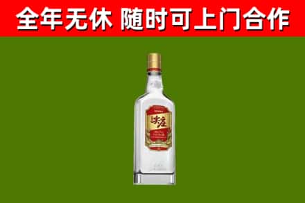德阳回收尖庄酒