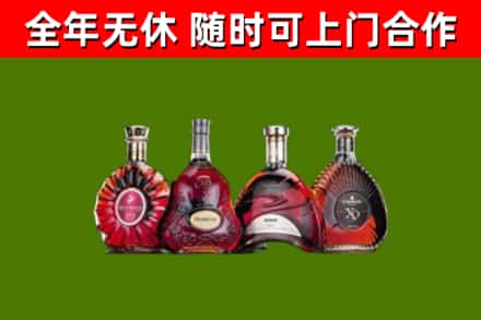 德阳烟酒回收洋酒.jpg